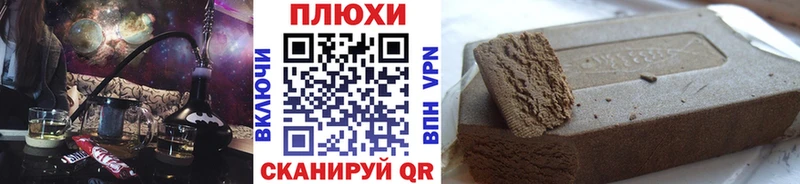 Магазины продажи наркотиков Кубинка Псилоцибиновые грибы гидра сайт Меф мяу мяу ГАШИШ Канабис Кокаин Амфетамин APVP