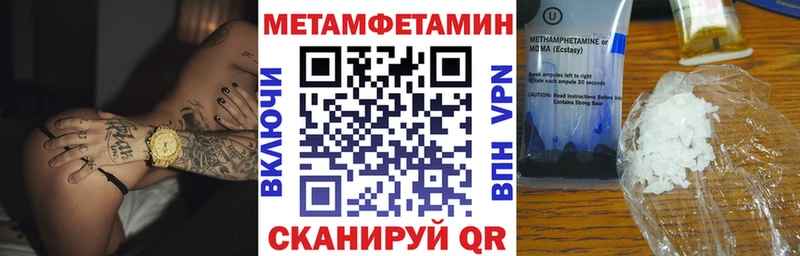 Амфетамин Premium Кубинка