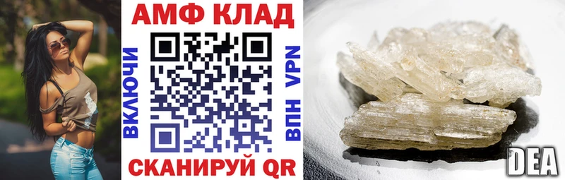АМФ VHQ  Кубинка 