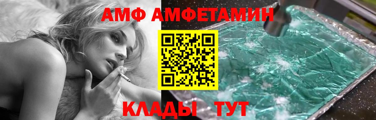 Кубинка  АМФЕТАМИН  Вход с VPN  Амфетамин 98% 