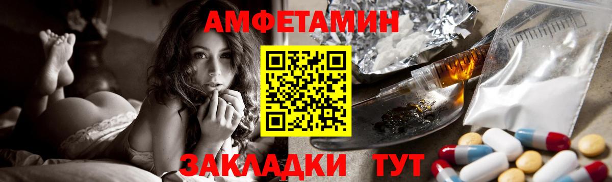 АМФЕТАМИН  Кубинка  АМФ 98% 