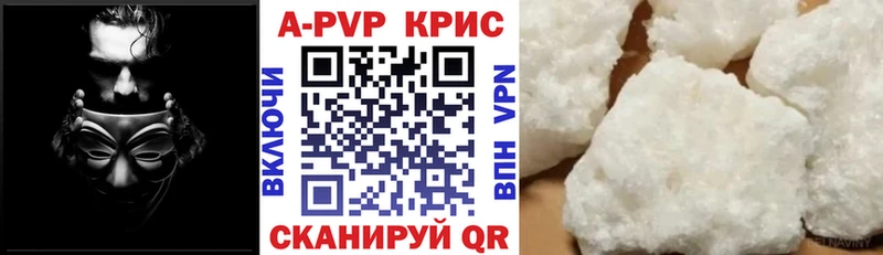 MEGA ссылка Кубинка A PVP Соль