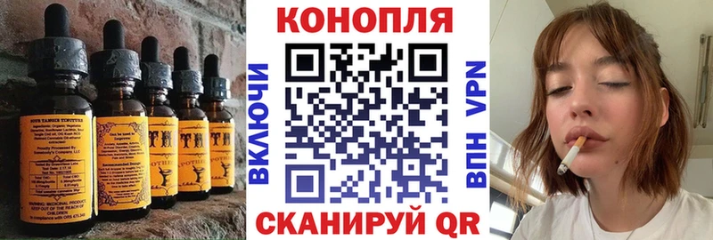Печенье с ТГК конопля  блэк спрут вход  Кубинка 