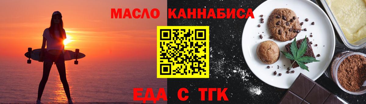 Canna-Cookies конопля  Кубинка 