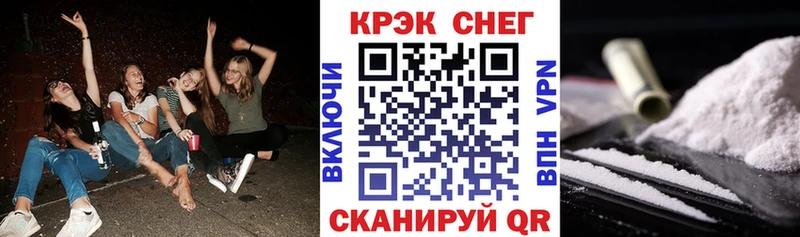цена Кубинка omg как зайти Кокаин VHQ