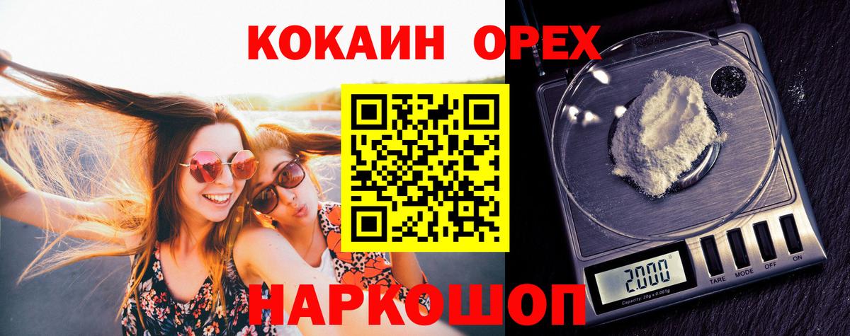 COCAIN VHQ Кубинка