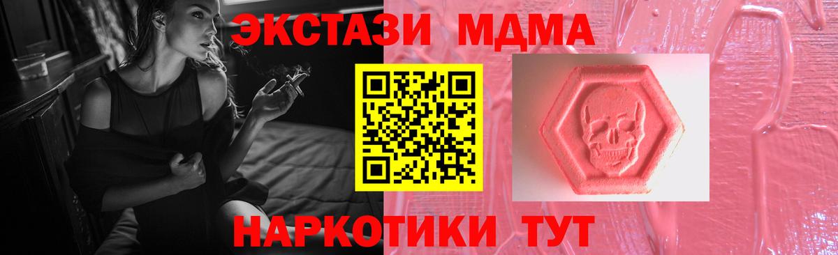 ЭКСТАЗИ 99% Кубинка