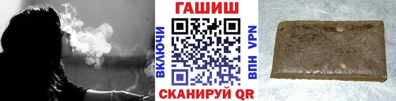 как найти закладки  Кубинка  ОМГ ОМГ   Гашиш убойный 