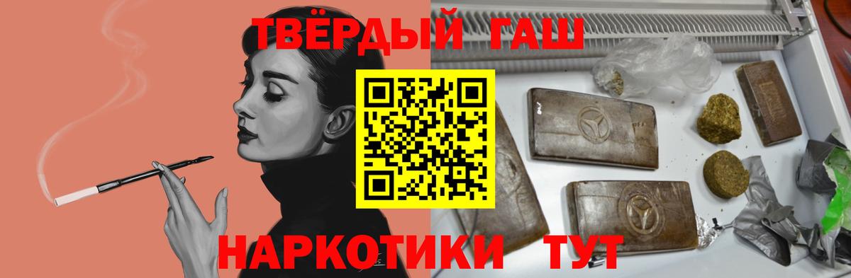 Гашиш ice o lator  ГАШИШ  Вход с VPN  Кубинка  Гашиш Ice-O-Lator 