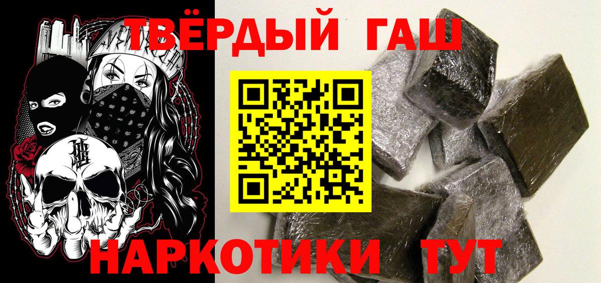 ГАШИШ индика сатива  цена наркотик  Кубинка  ГАШИШ VHQ 