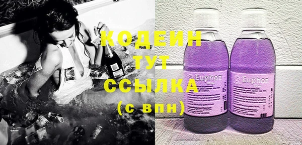 mdma Пересвет
