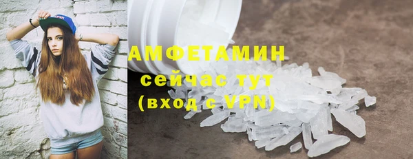 mdma Пересвет