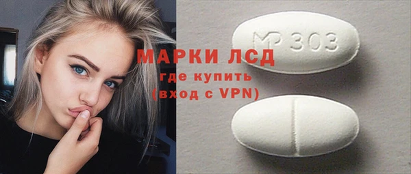 кокаин перу Осташков