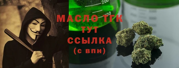 СК Осинники