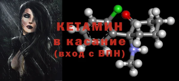 MESCALINE Дмитриев