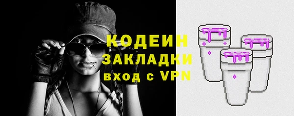 крисы Пестово