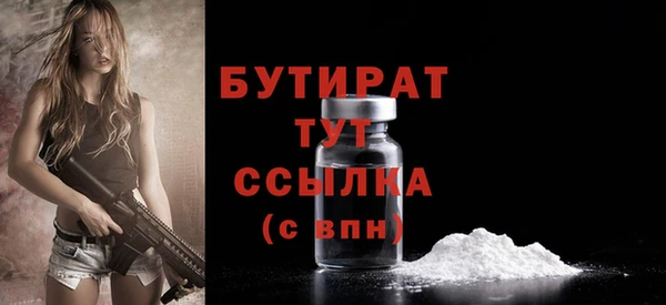 тгк Майский