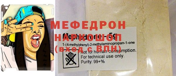крисы Пестово