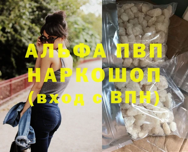 гидра Лиски