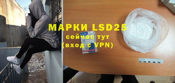 mdma Пересвет