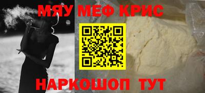 прущие грибы Гусь-Хрустальный