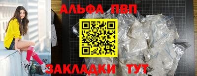 соль курить ск Гусиноозёрск