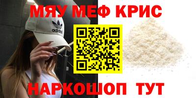 прущие грибы Гусь-Хрустальный