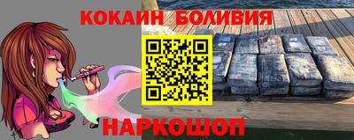 соль курить ск Беслан