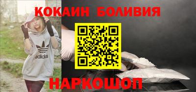 соль курить ск Беслан