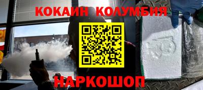 индика Бийск