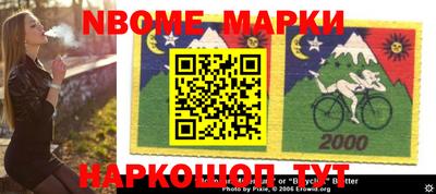 индика Бийск