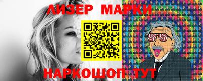 индика Бийск