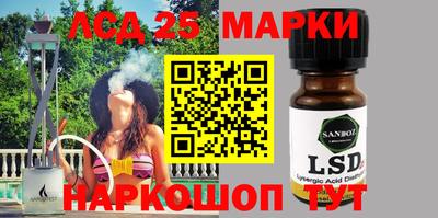 марки lsd Гусев
