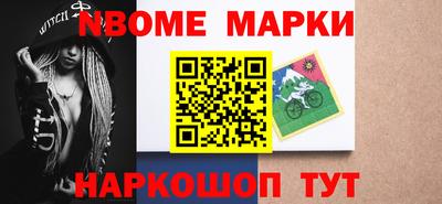 марки lsd Гусев