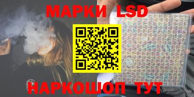 соль курить ск Беслан