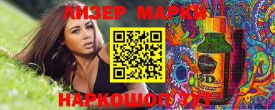 индика Бийск