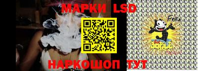 индика Бийск