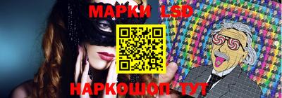 соль курить ск Беслан