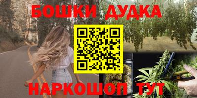 соль курить ск Гусиноозёрск