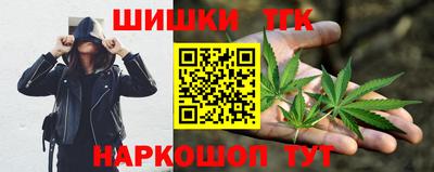 соль курить ск Гусиноозёрск