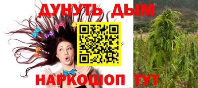 соль курить ск Гусиноозёрск