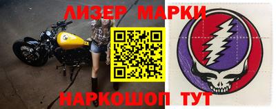 марки lsd Гусев