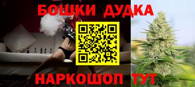 прущие грибы Гусь-Хрустальный