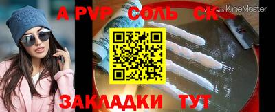 соль курить ск Гусиноозёрск