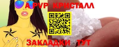 соль курить ск Гусиноозёрск