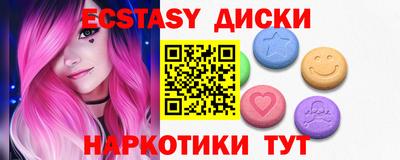 марки lsd Гусев
