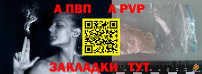соль курить ск Гусиноозёрск