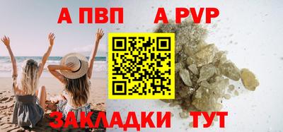 соль курить ск Гусиноозёрск