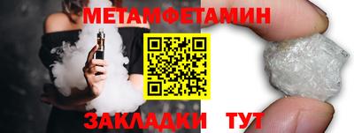 соль курить ск Беслан