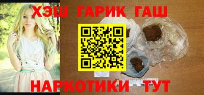 соль курить ск Гусиноозёрск
